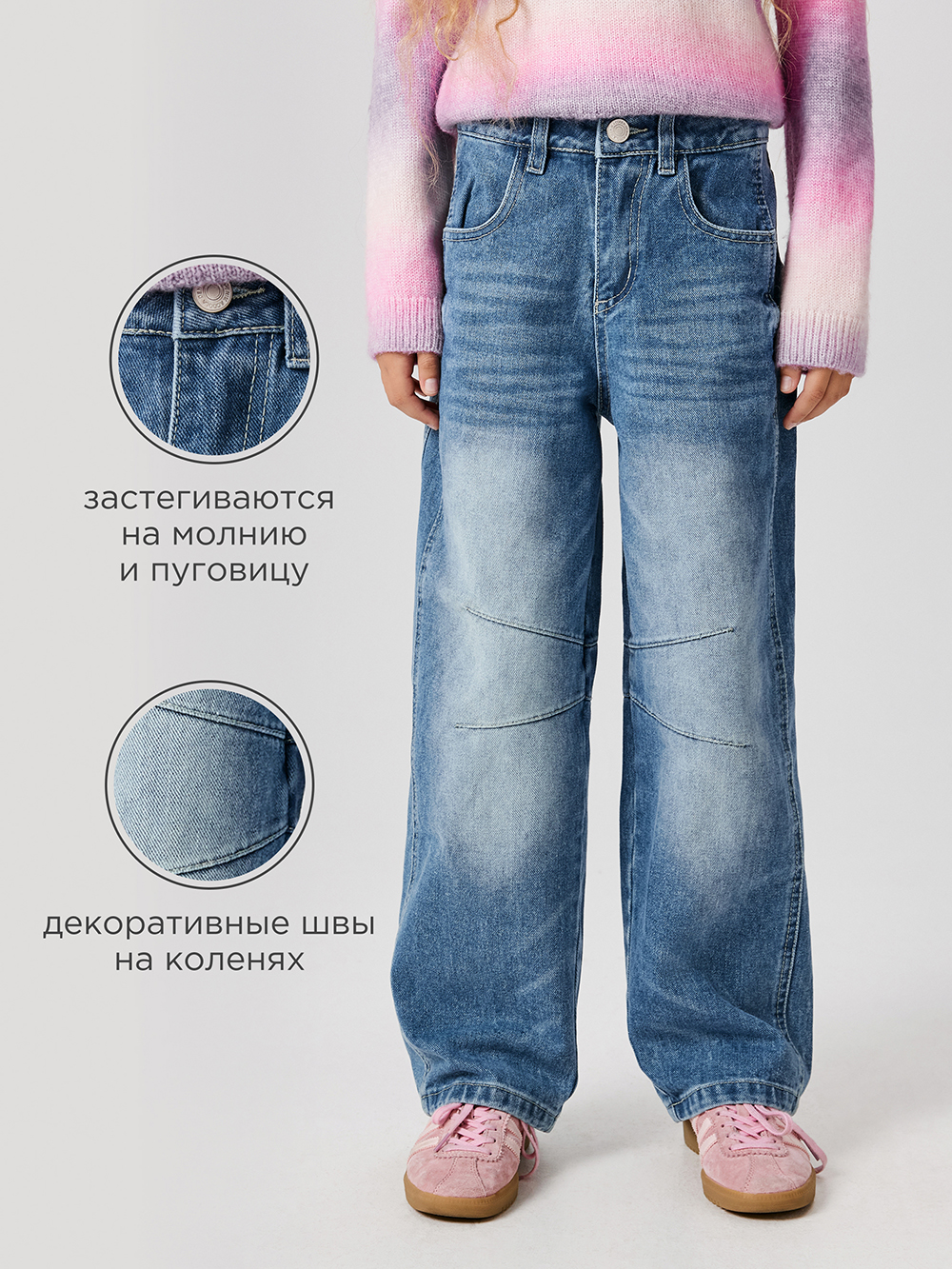 Джинсы Acoola 20210440117_0092577 - фото 3