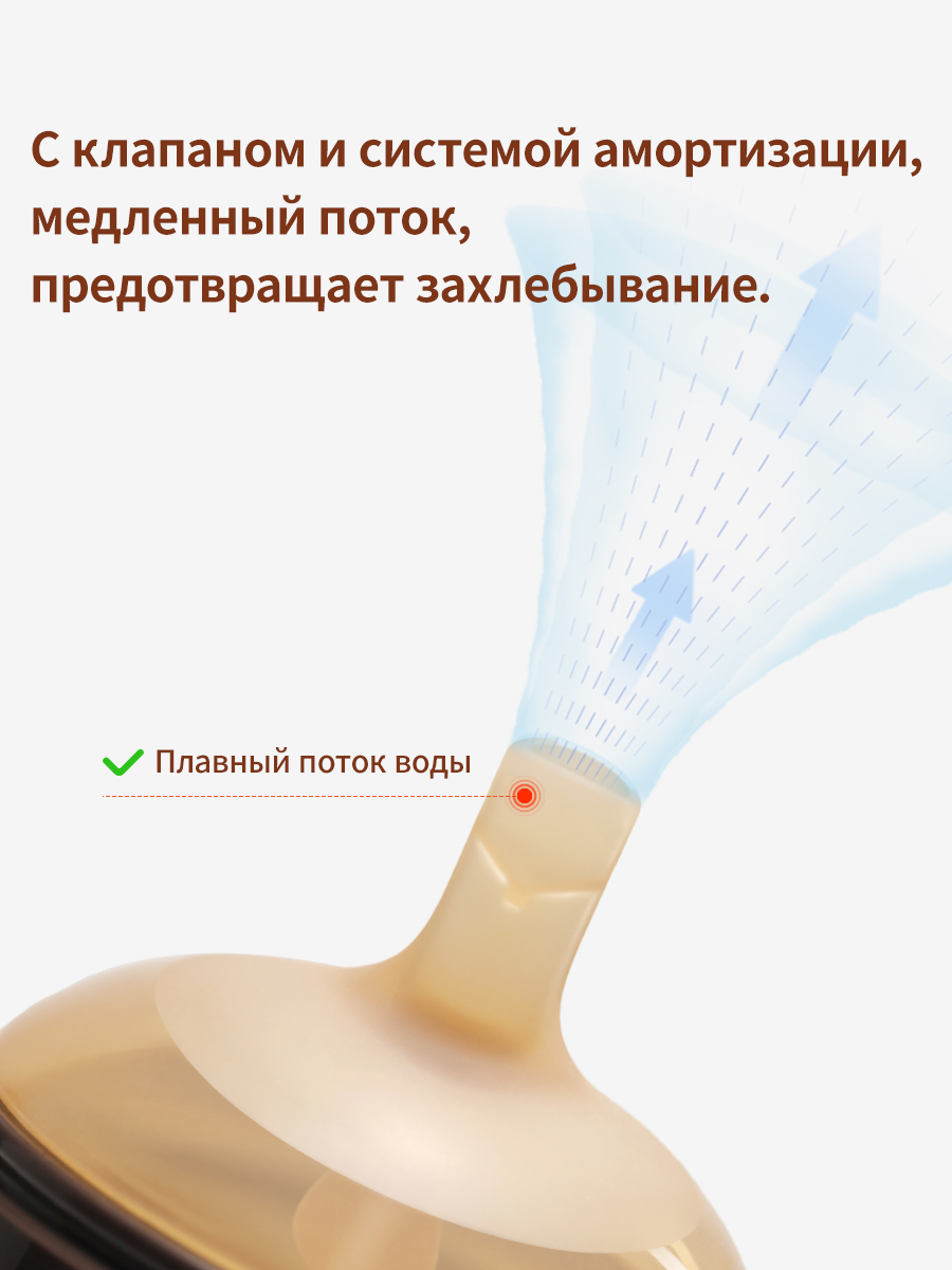 Поильник thyseed 300 мл - фото 11