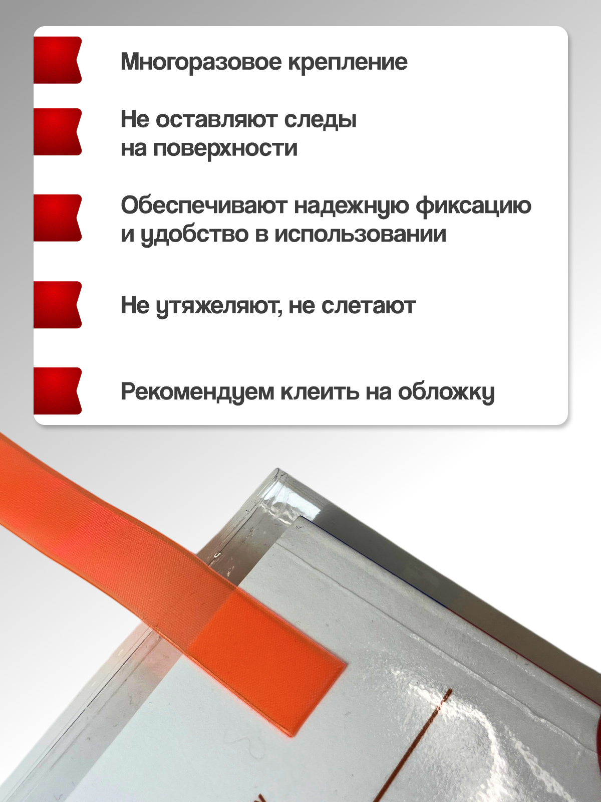 Закладка AXLER для учебников самоклеящиеся 12 шт. - фото 5