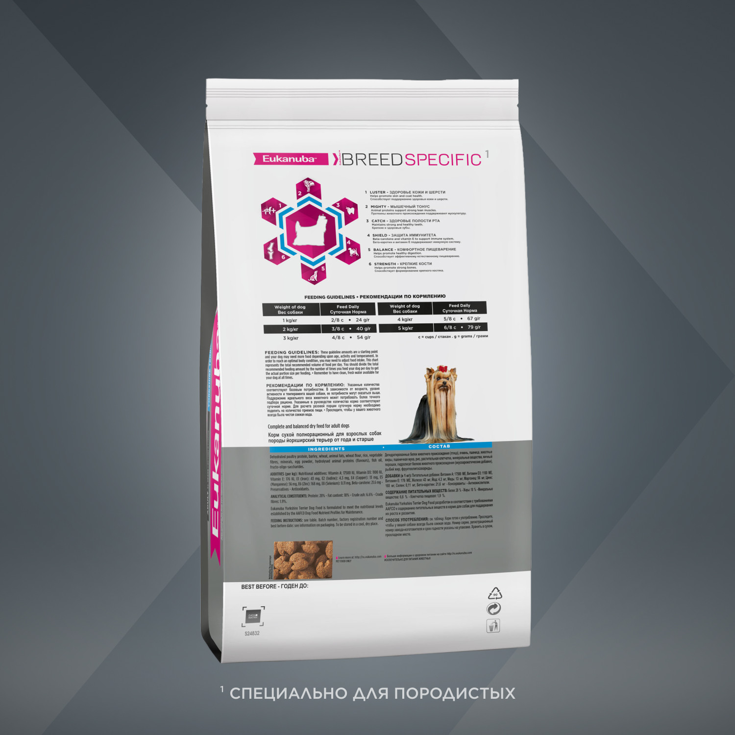 Корм для собак Eukanuba 1кг Dog DNAl с мясом птицы для йоркширских терьеров - фото 2