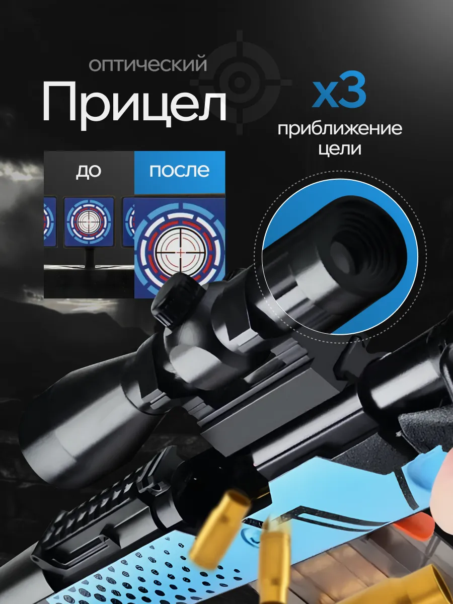 Снайперская винтовка MiniMinds детская с и пульками+нож - фото 6