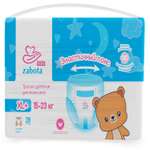 Трусики ZABOTA KIDS для мальчиков XL (15-23 кг) 28 шт.