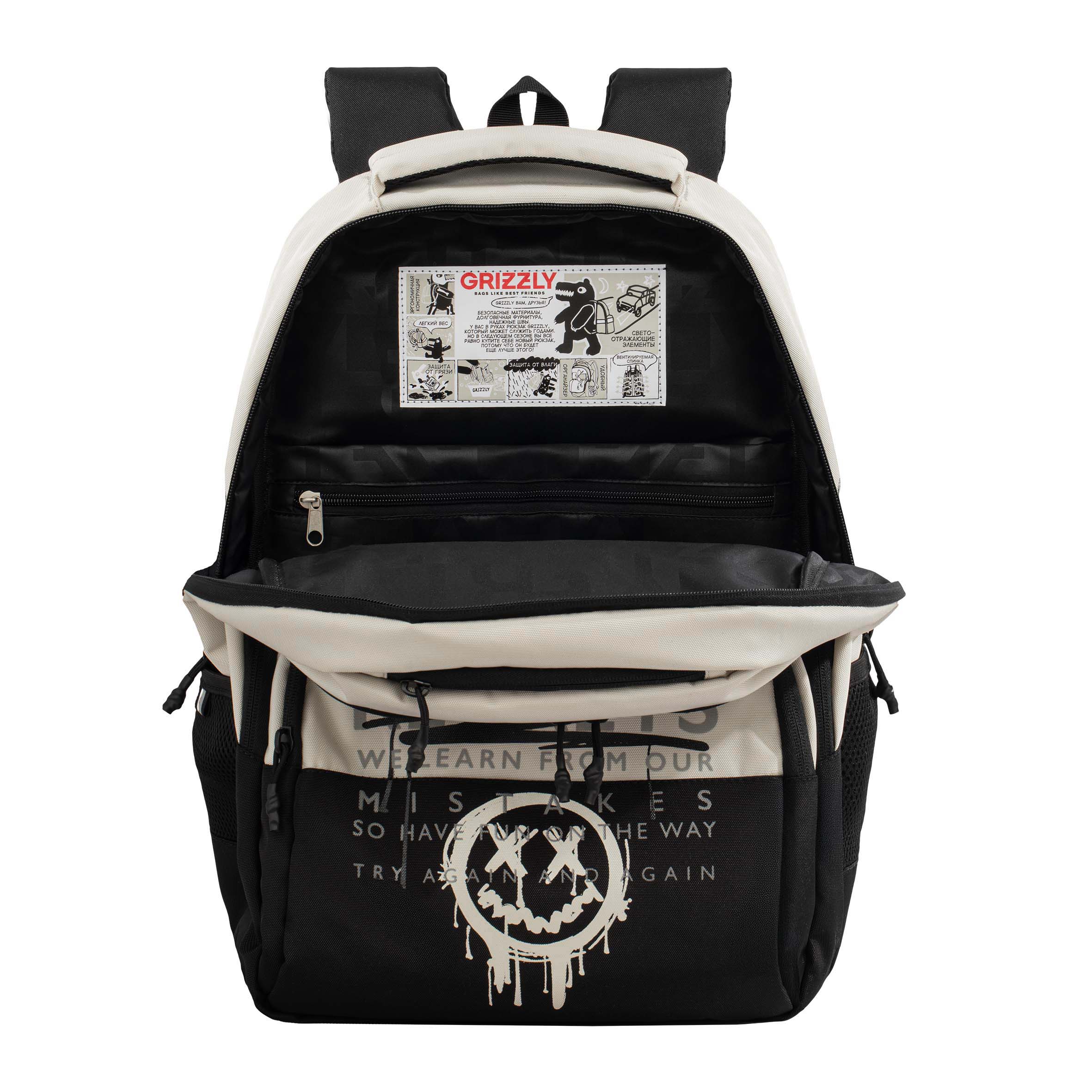 Рюкзак Grizzly для мальчика - фото 4