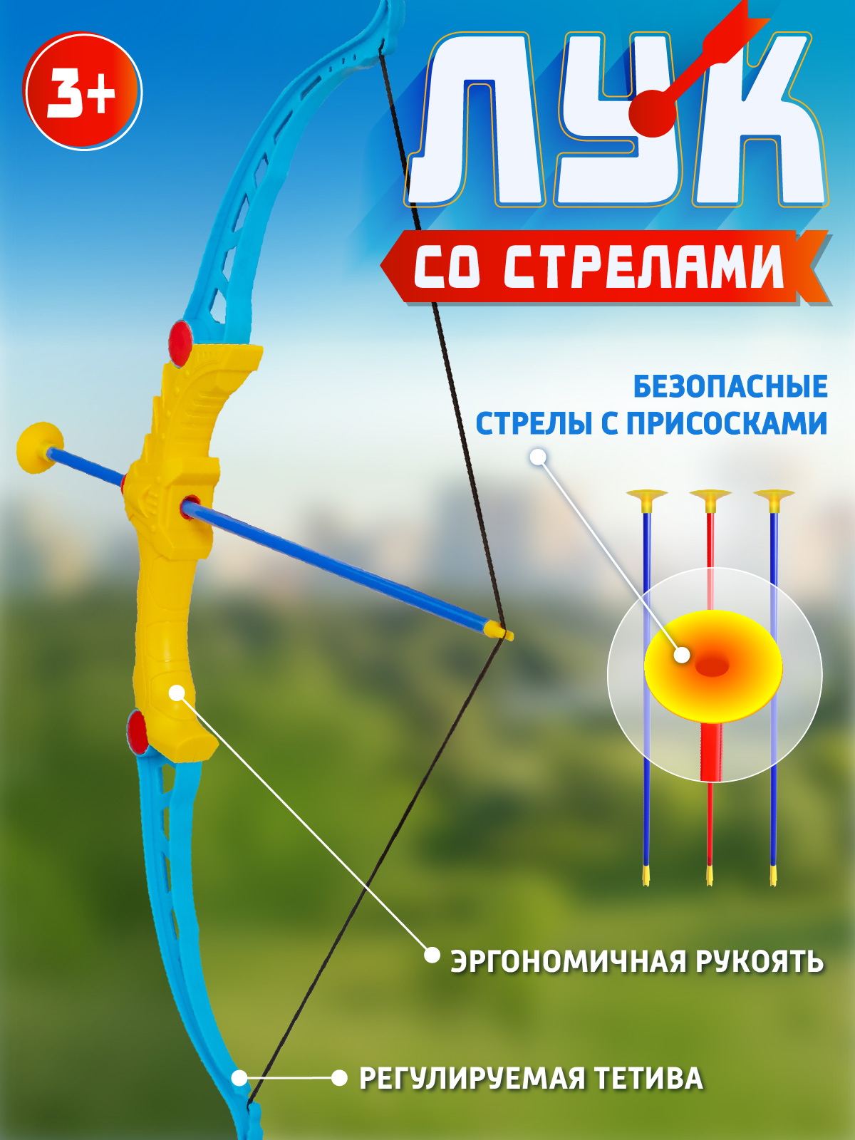 Лук Маленький Воин со стрелами - фото 3