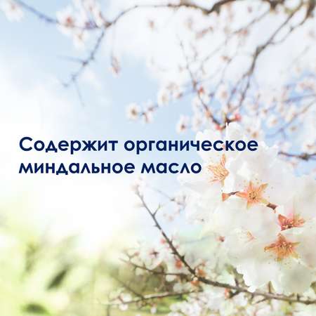 Масло Hipp