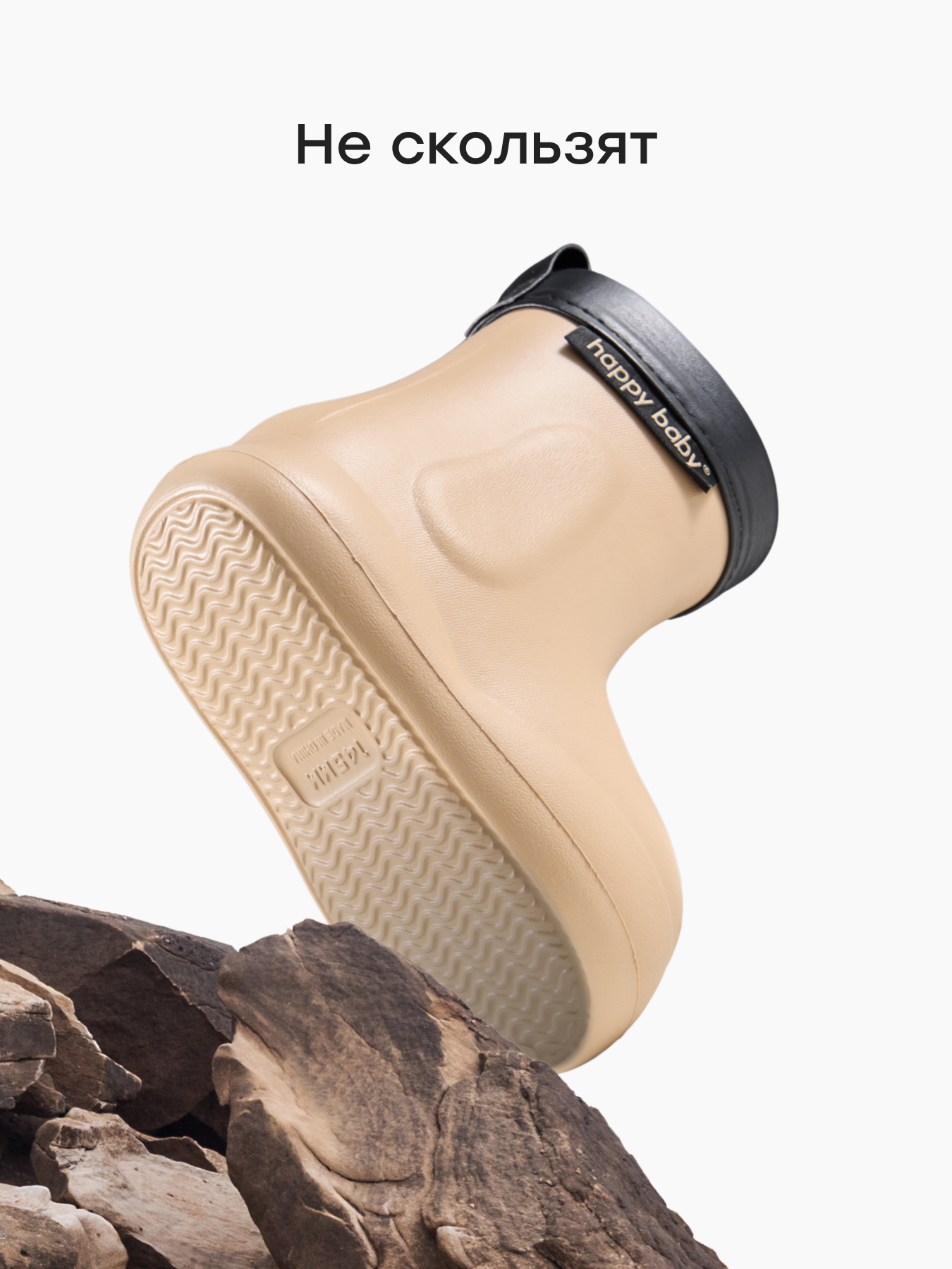 Резиновые сапоги Happy Baby 86661_brown - фото 8