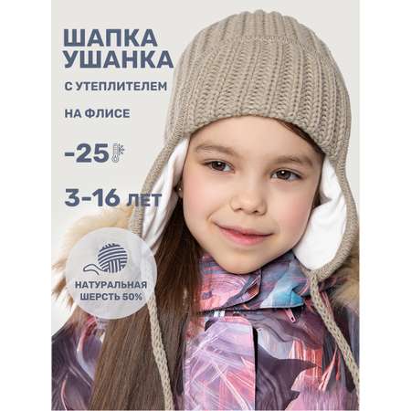 Шапка NIKASTYLE