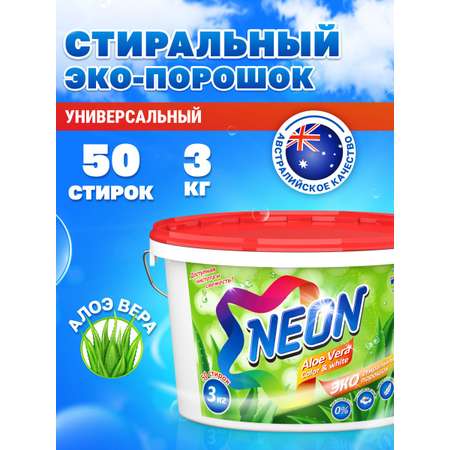 Стиральный порошок neon Color 3 кг