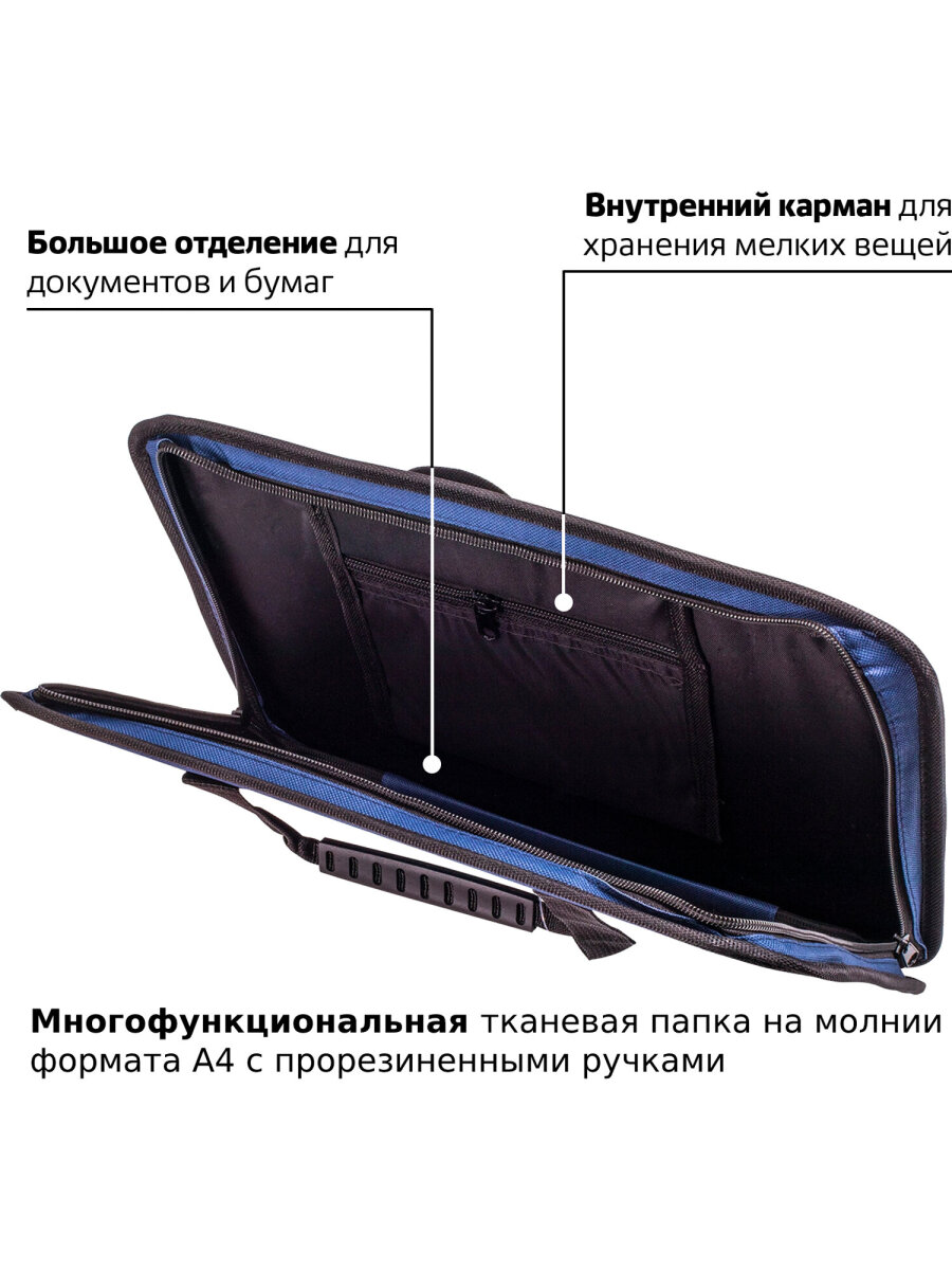 Папка с ручками Staff А4 - фото 2