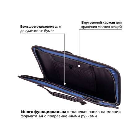 Папка с ручками Staff А4