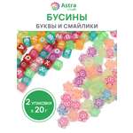 Набор для творчества Astra Craft английский алфавит 2х20 г