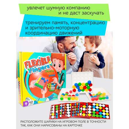 Настольная игра Icoy toys Головоломка