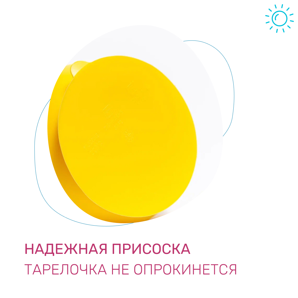 Ложка Morning Sun - фото 4