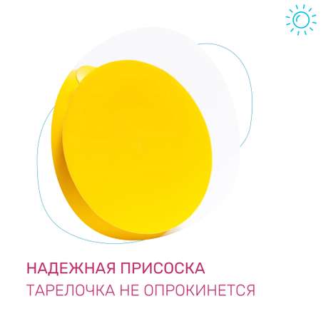 Ложка Morning Sun