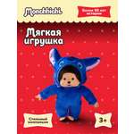 Мягкая игрушка Monchhichi Стич