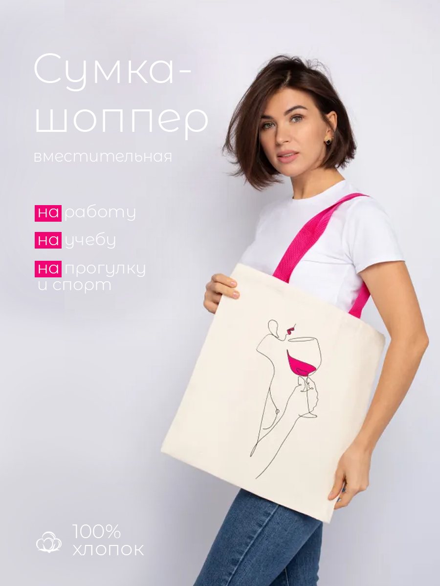 Сумка ISPIRIA шоппер - фото 1