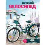 Двухколесный велосипед ZigZag 20 дюймов