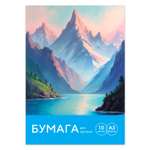 Художественная бумага ПАНДАРОГ 10 лист.