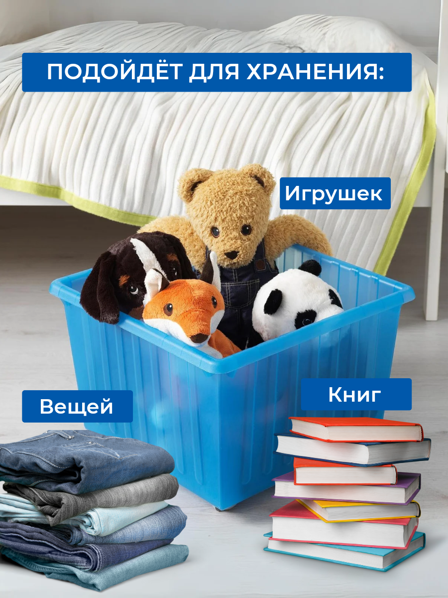 Контейнер для игрушек IKEA вессла - фото 4