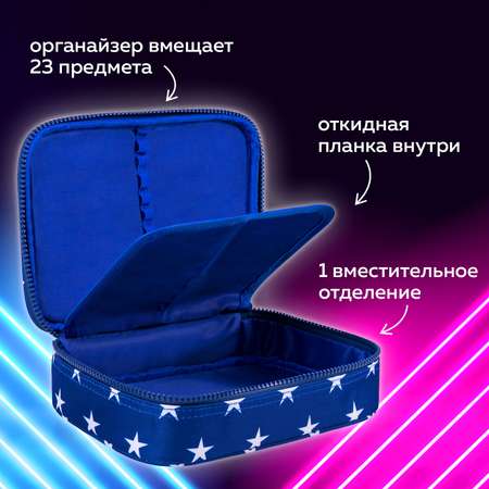 Пенал косметичка Brauberg Stars