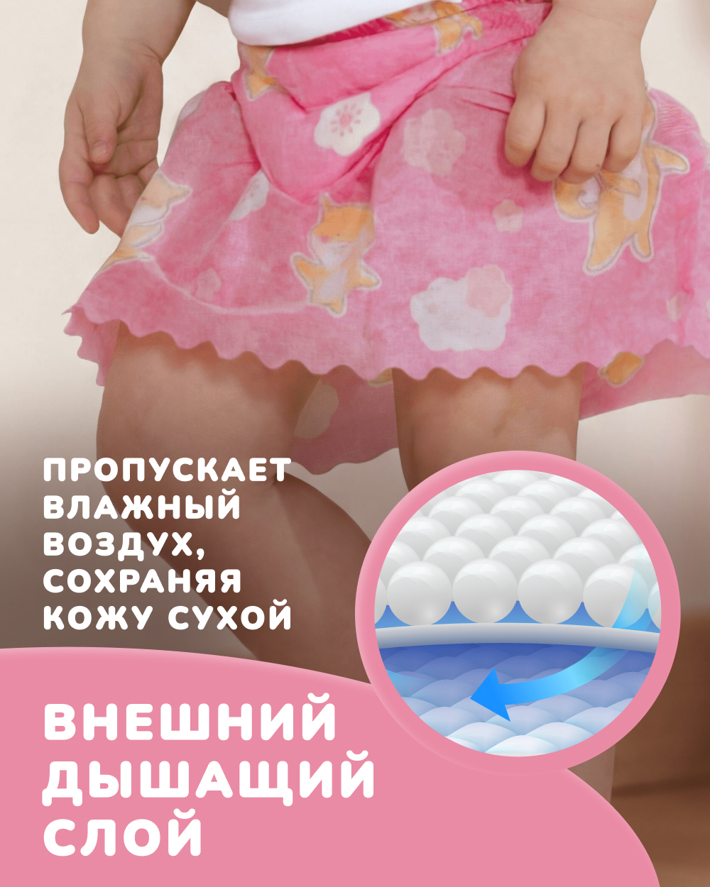 Трусики Tanoshi для девочек 4 (9-14кг) 20 шт. - фото 4