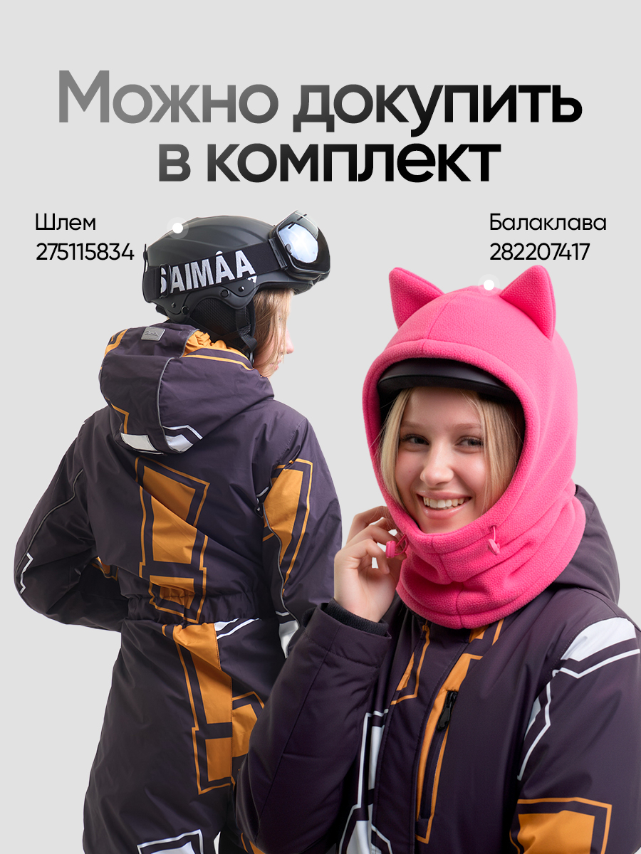 Комбинезон Saimaa GLO-10 черно-оранжевый - фото 7