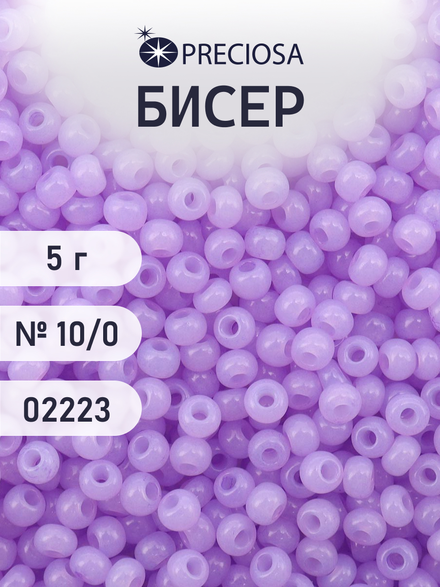 Набор для творчества Preciosa бисер 10/0 5 г цвет 02223 - фото 1