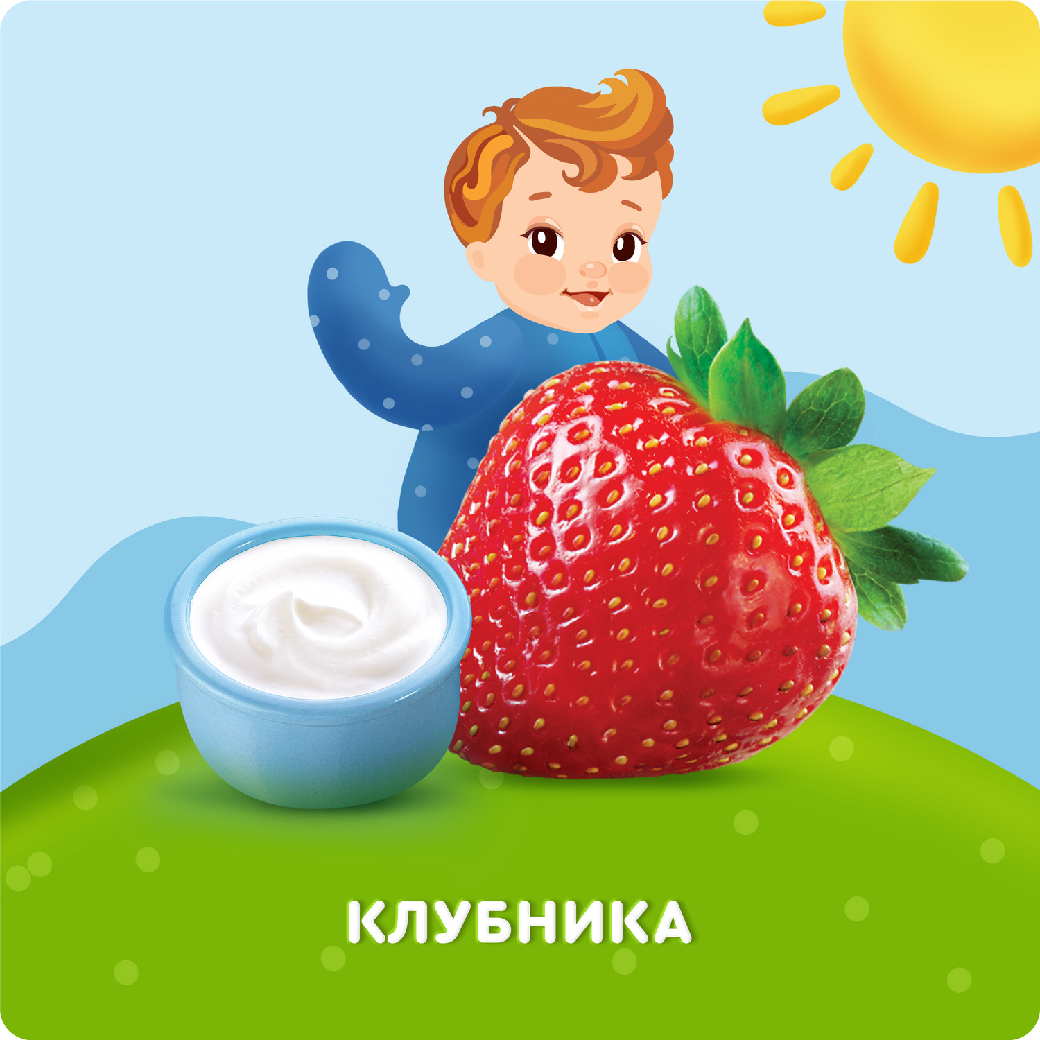 Творог фруктовый Агуша клубника 3.9% 100г - фото 2