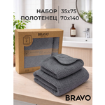 Полотенце BRAVO Крафт 35*75+70*140 серый 2 шт.