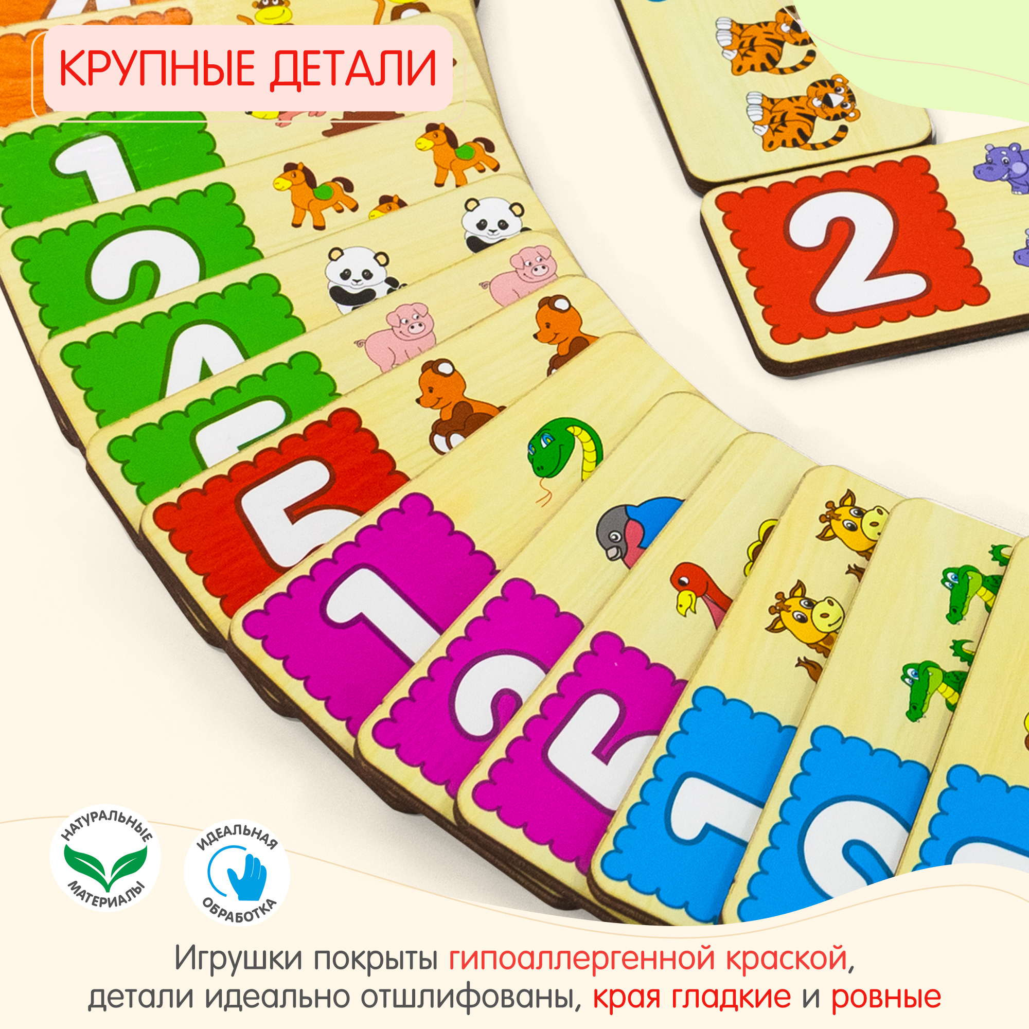 Настольная игра Alatoys Детская деревянная развивающая в ассортименте - фото 7