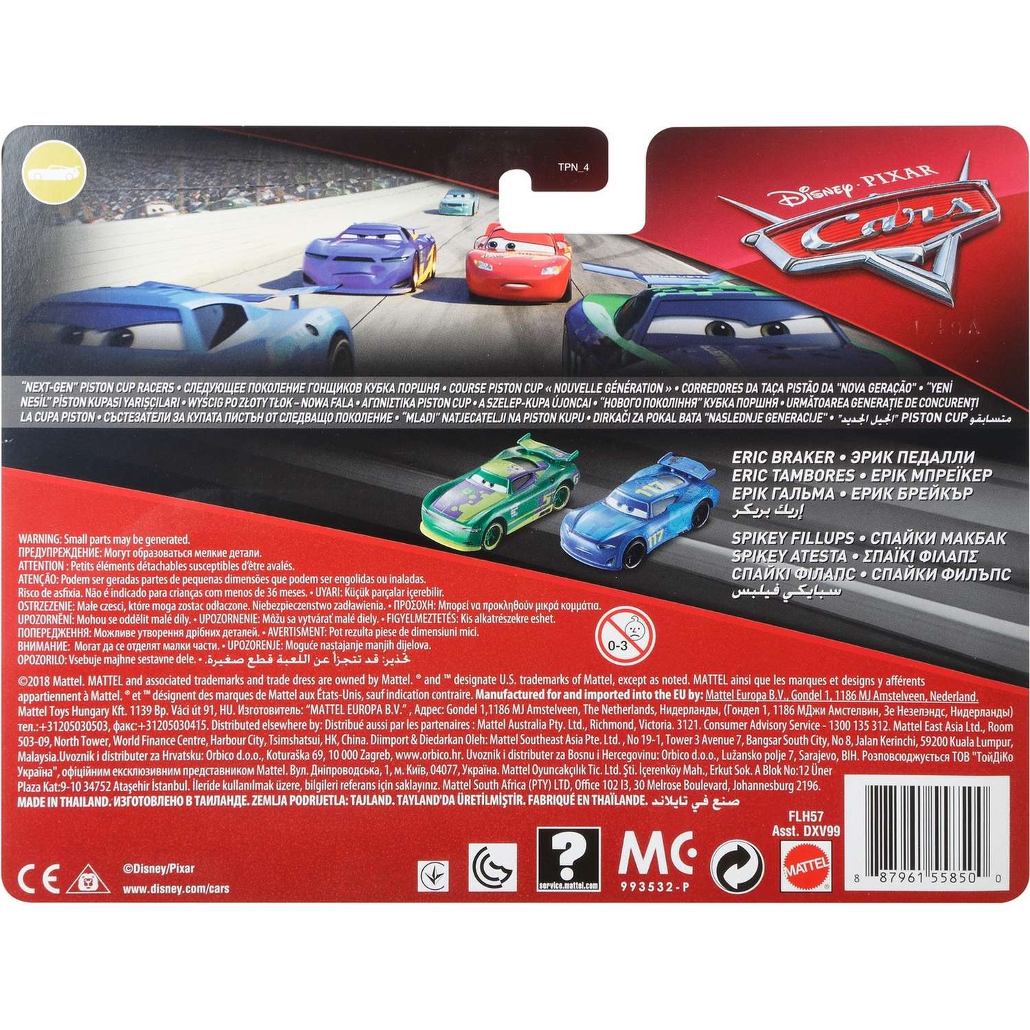 Игровой набор Cars Герои мультфильмов DXV99 - фото 3