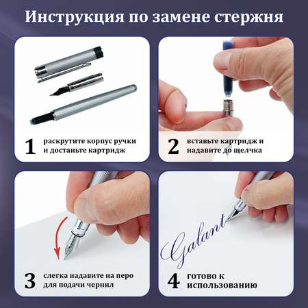 Ручка шариковая Galant