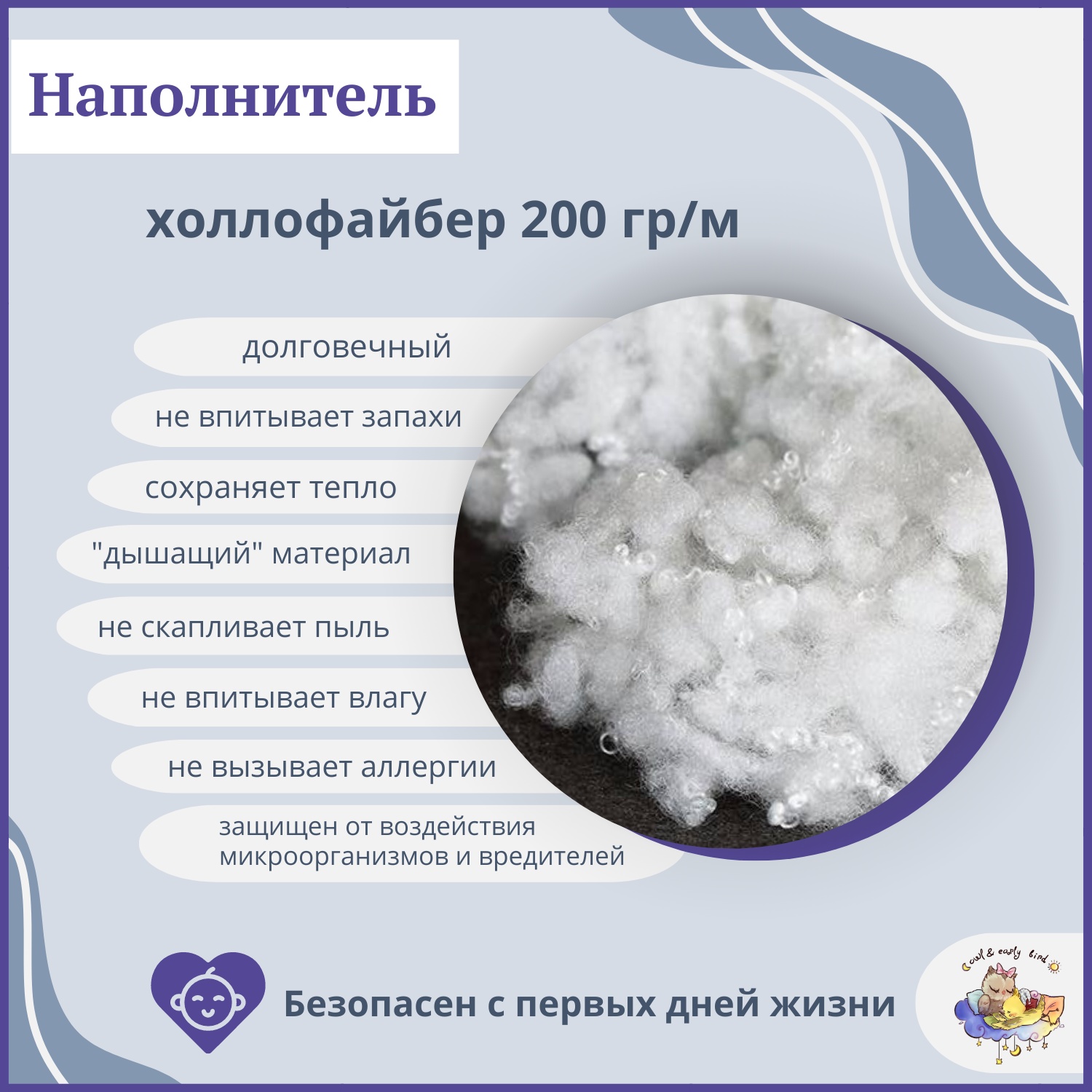 Спальный мешок одеяло подушка Owl and EarlyBird с 6 до 36 месяцев Котенок - фото 7