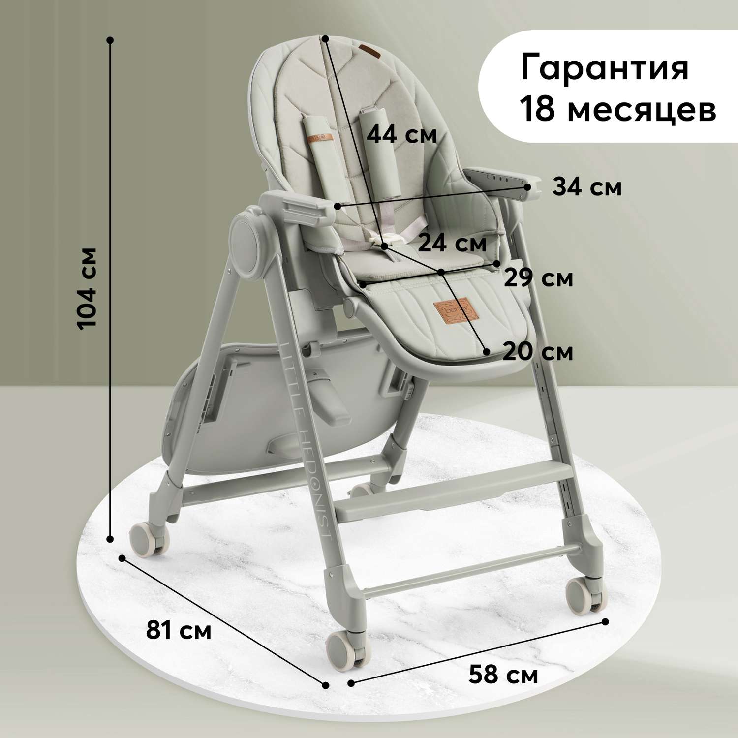 Стульчик для кормления Happy Baby Berny Lux классический - фото 10