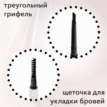 Карандаш для бровей SISTERSINHEELS №03 графит