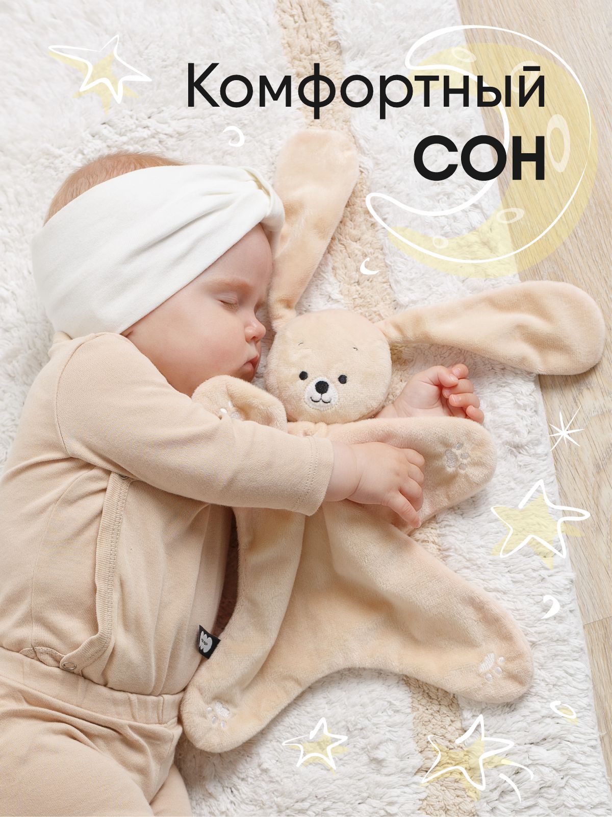 Игрушка комфортер МЯКИШИ Мягконабивная собачка Шелби - фото 7