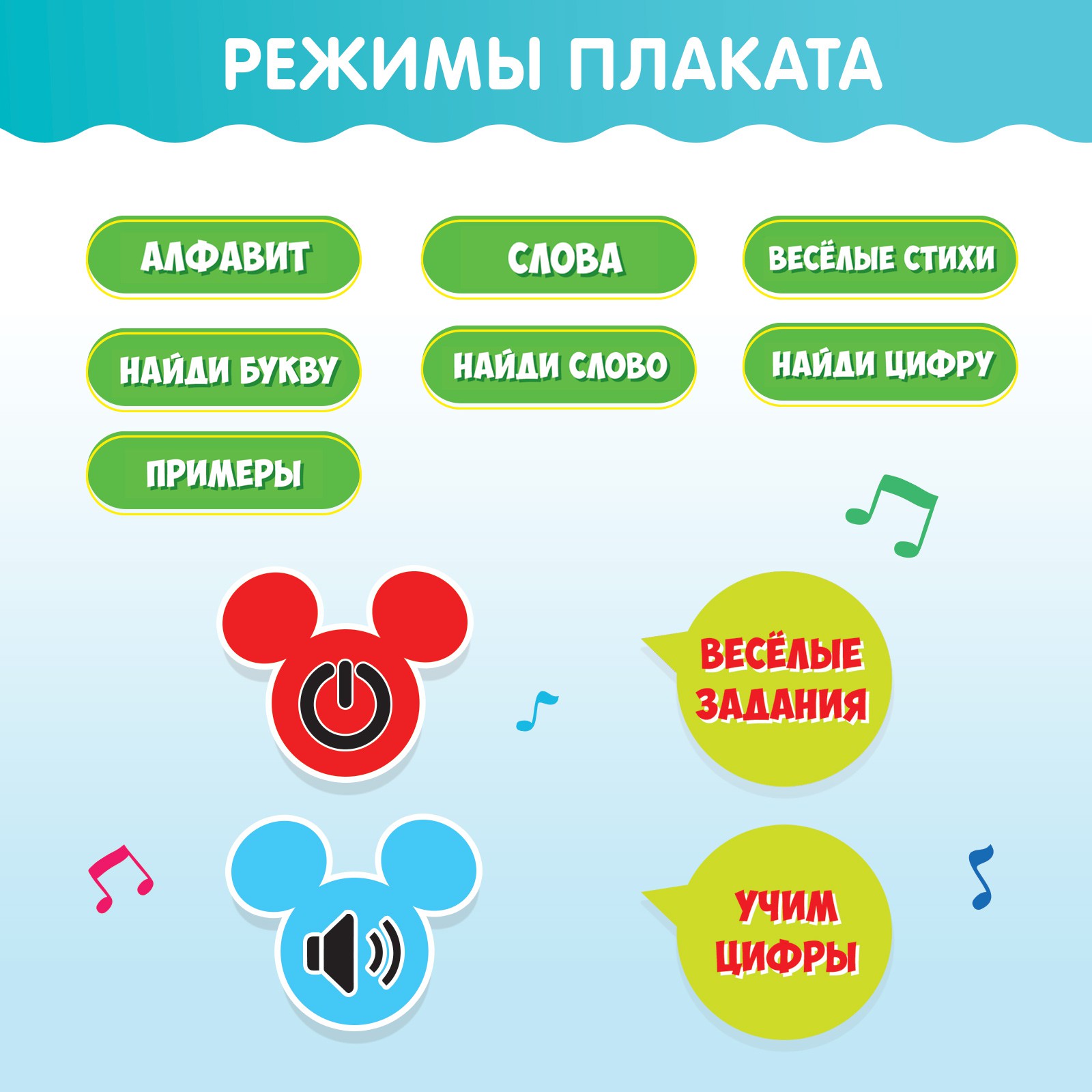 Игрушка Disney - фото 5