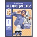 Кондиционер Cleanberg Хлопок 1 л 1 кг 1 шт. 1 упак.