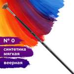 Кисть Brauberg 1 шт. (синтетика)