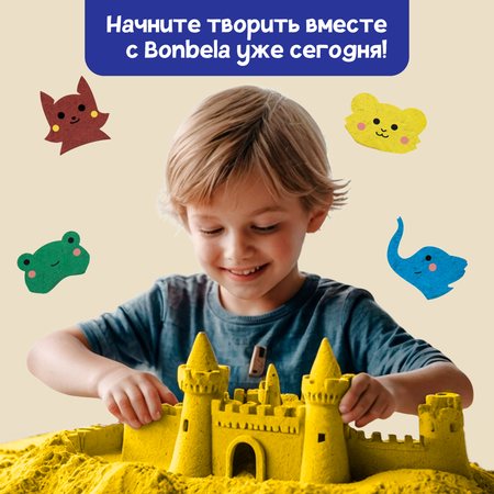 Кинетический песок bonbela 1.5 кг (жёлтый)