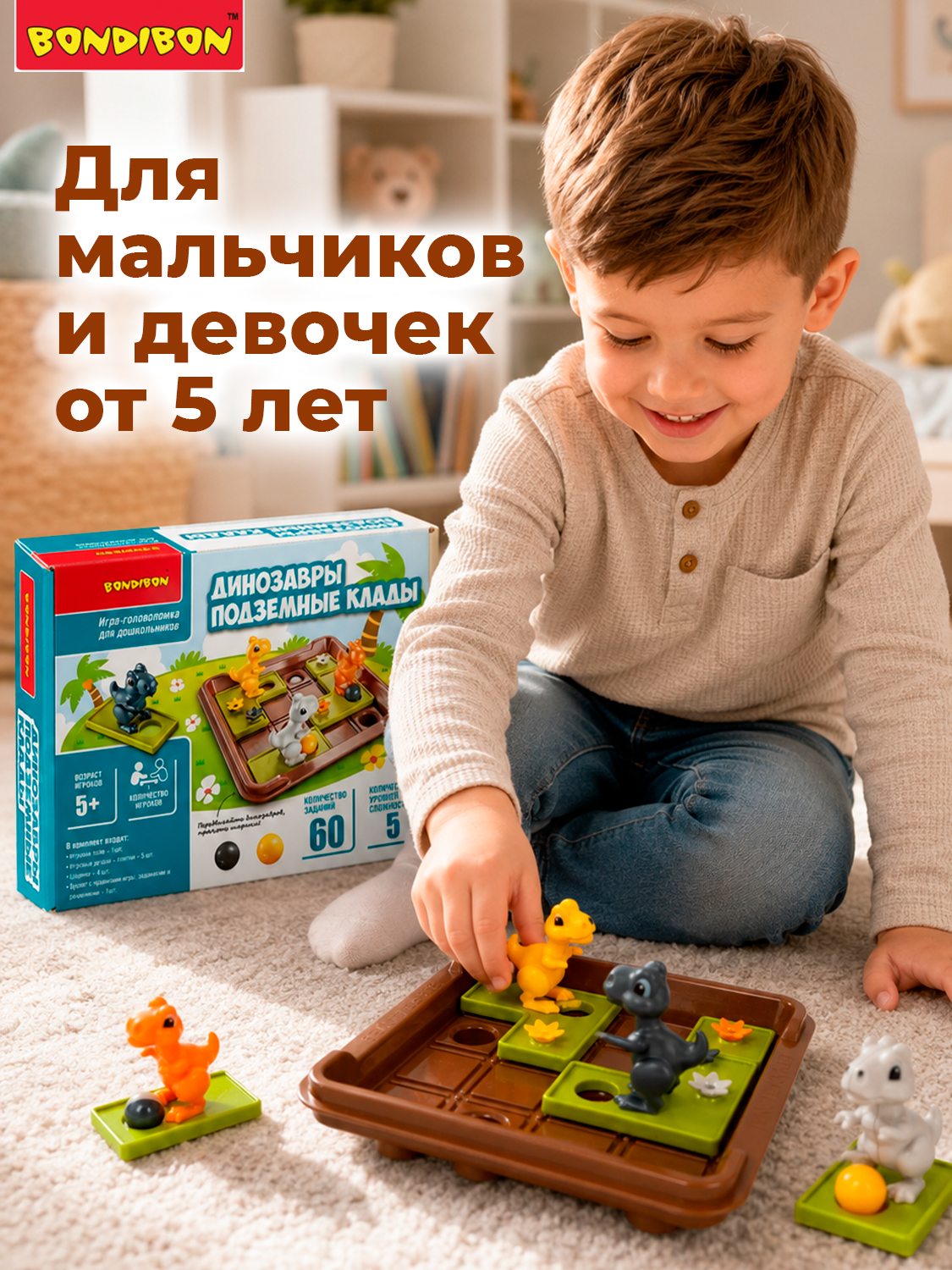 Настольная игра Bondibon логическая ДИНОЗАВРЫ КЛАДЫ - фото 3