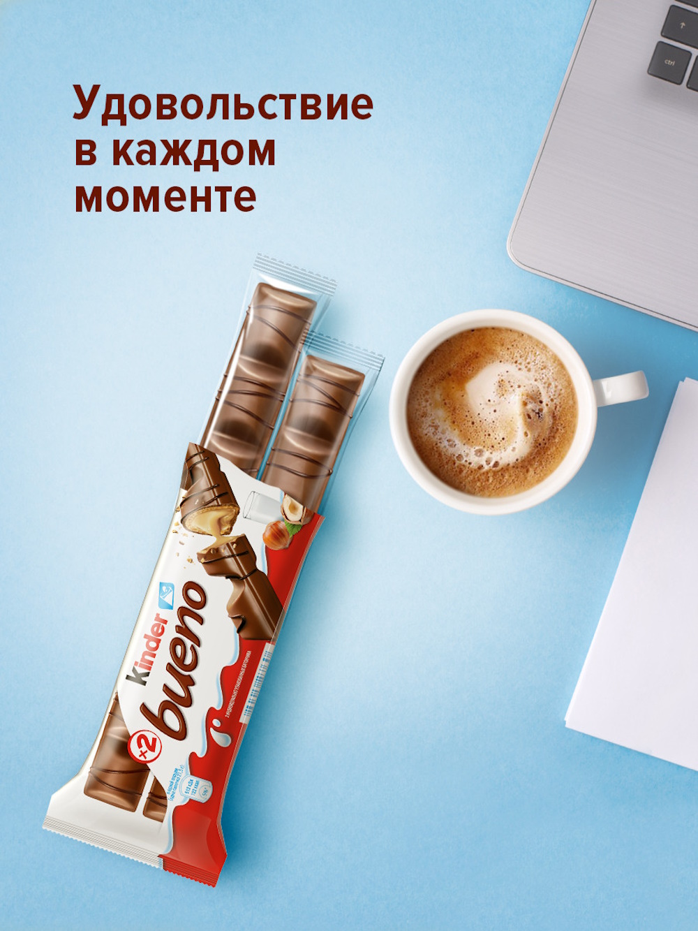Батончик Kinder Буэно шоколадный 43 г - фото 8