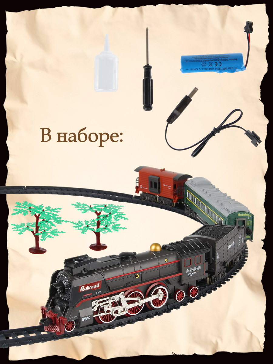 Набор железнодорожный Veld Co 136432 - фото 7