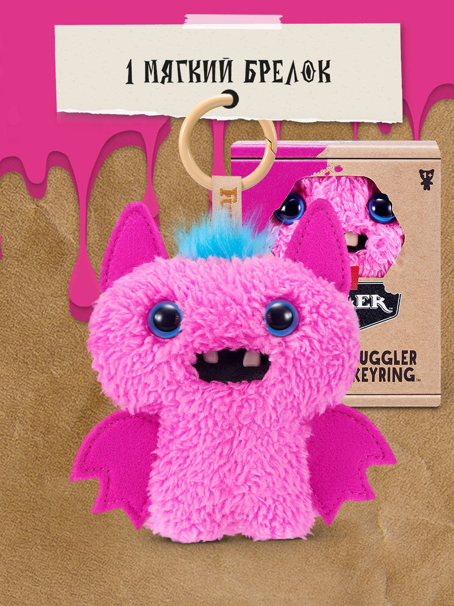 Брелок Zuru FUGGLER Любимки Ночной хулиган - фото 4