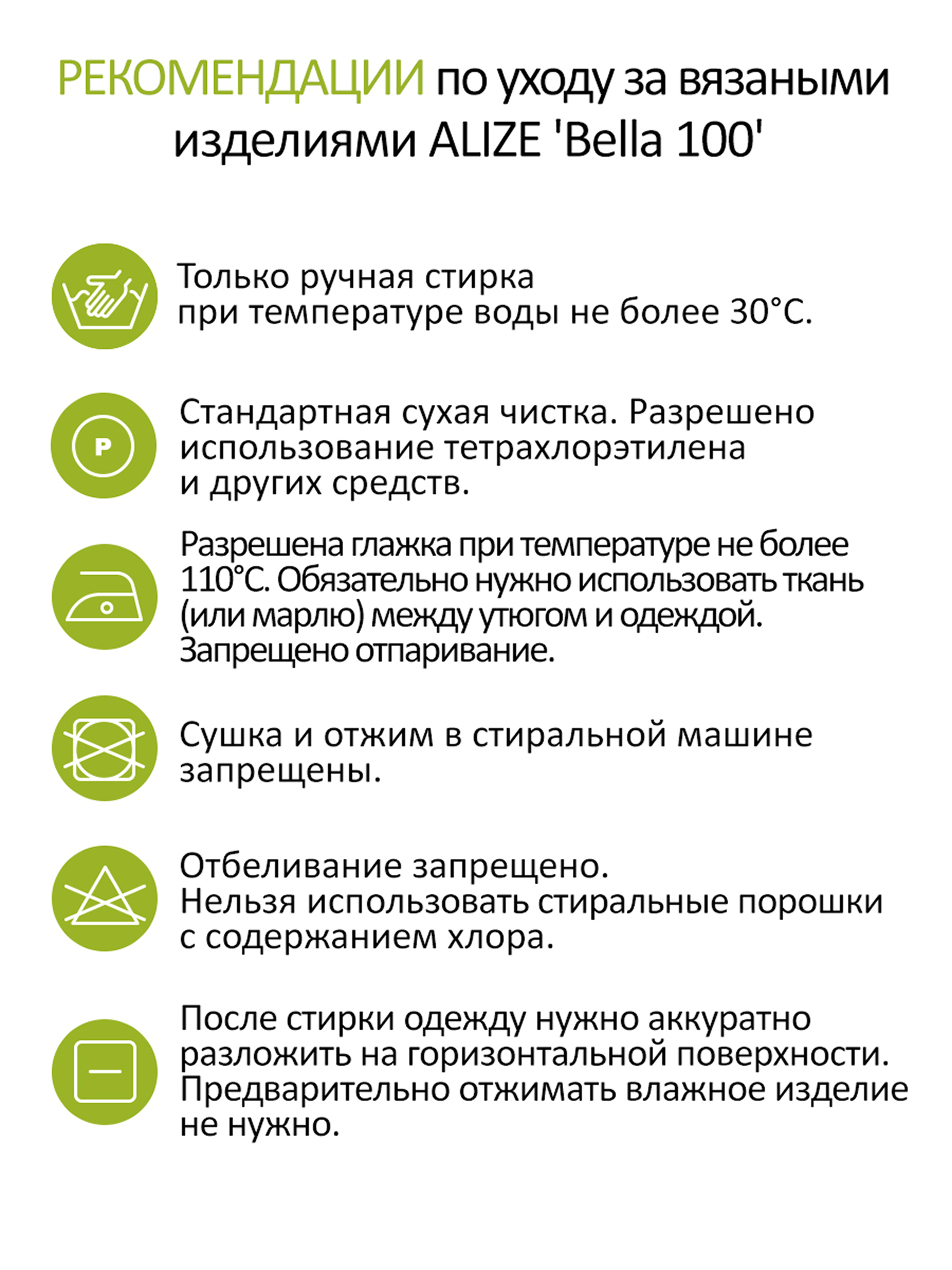 Пряжа для вязания Alize хлопок 100г 360м 5 шт - фото 3