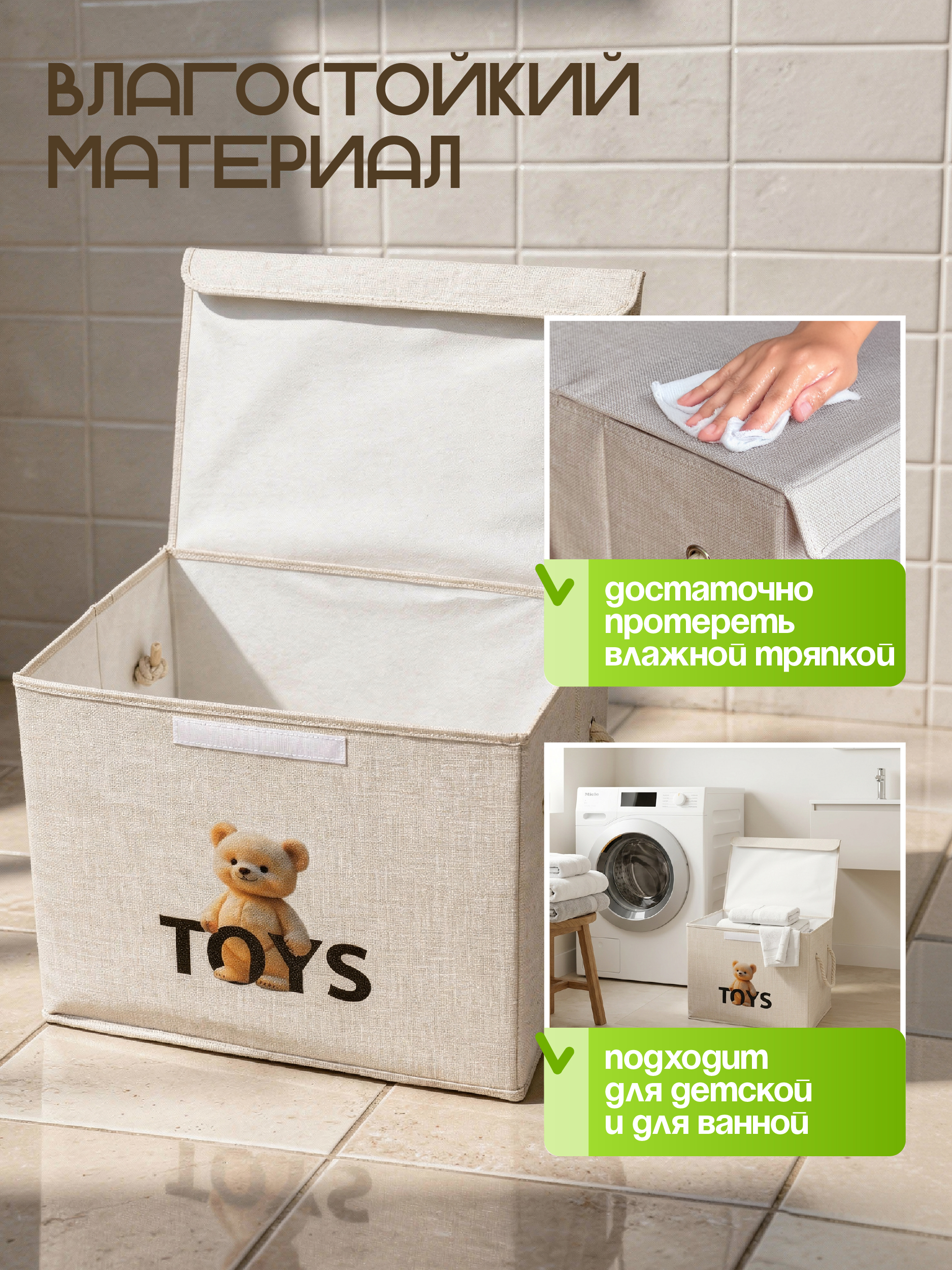 Корзина для игрушек WELHOME складная, 46х30х35см, 48 литров - фото 13