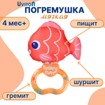 Игрушка Uviton погремушка Оранжевая рыбка в ассортименте