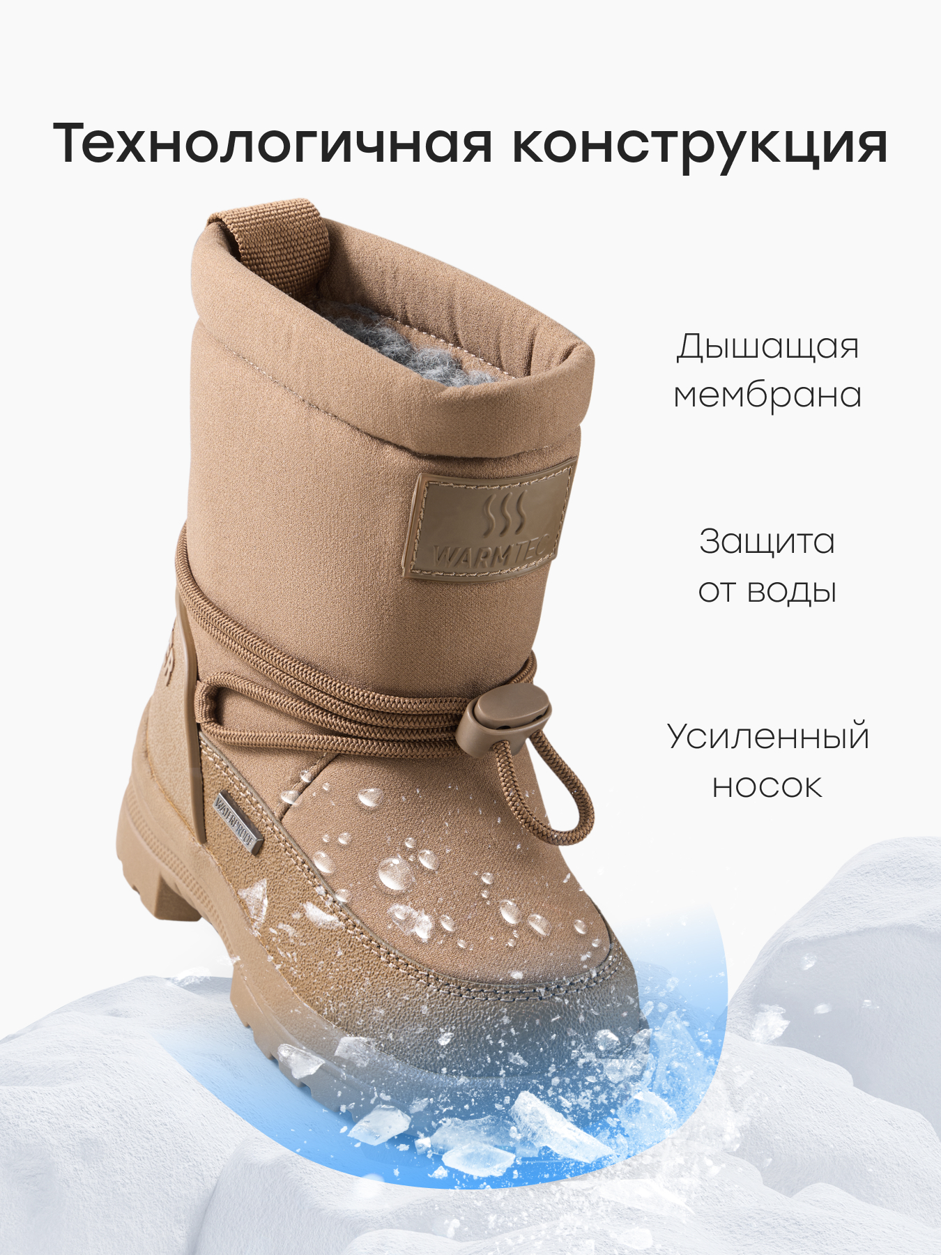 Дутики Happy Baby 86630_brown - фото 4