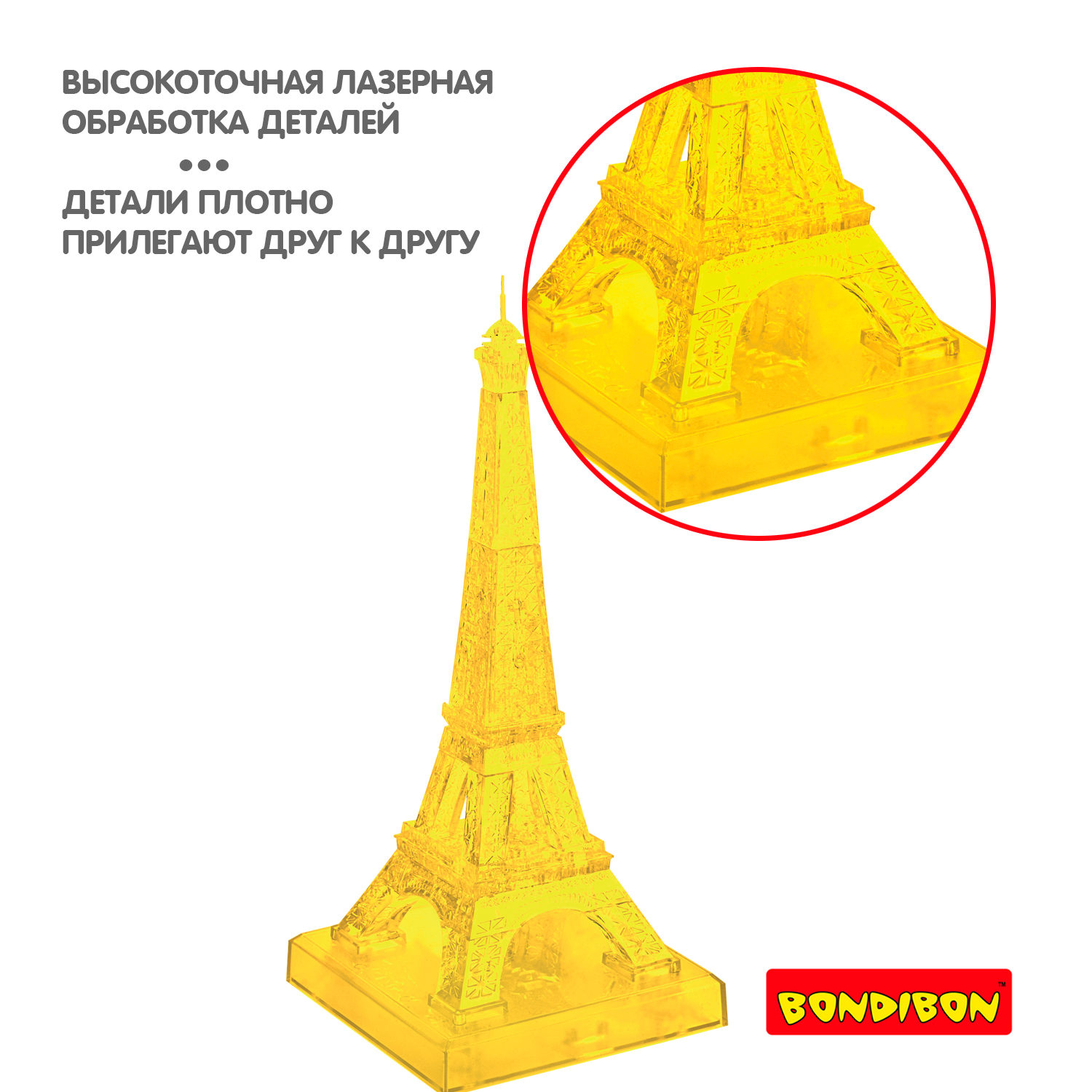 Пазл Bondibon кристаллический Эйфелева башня 3D - фото 11