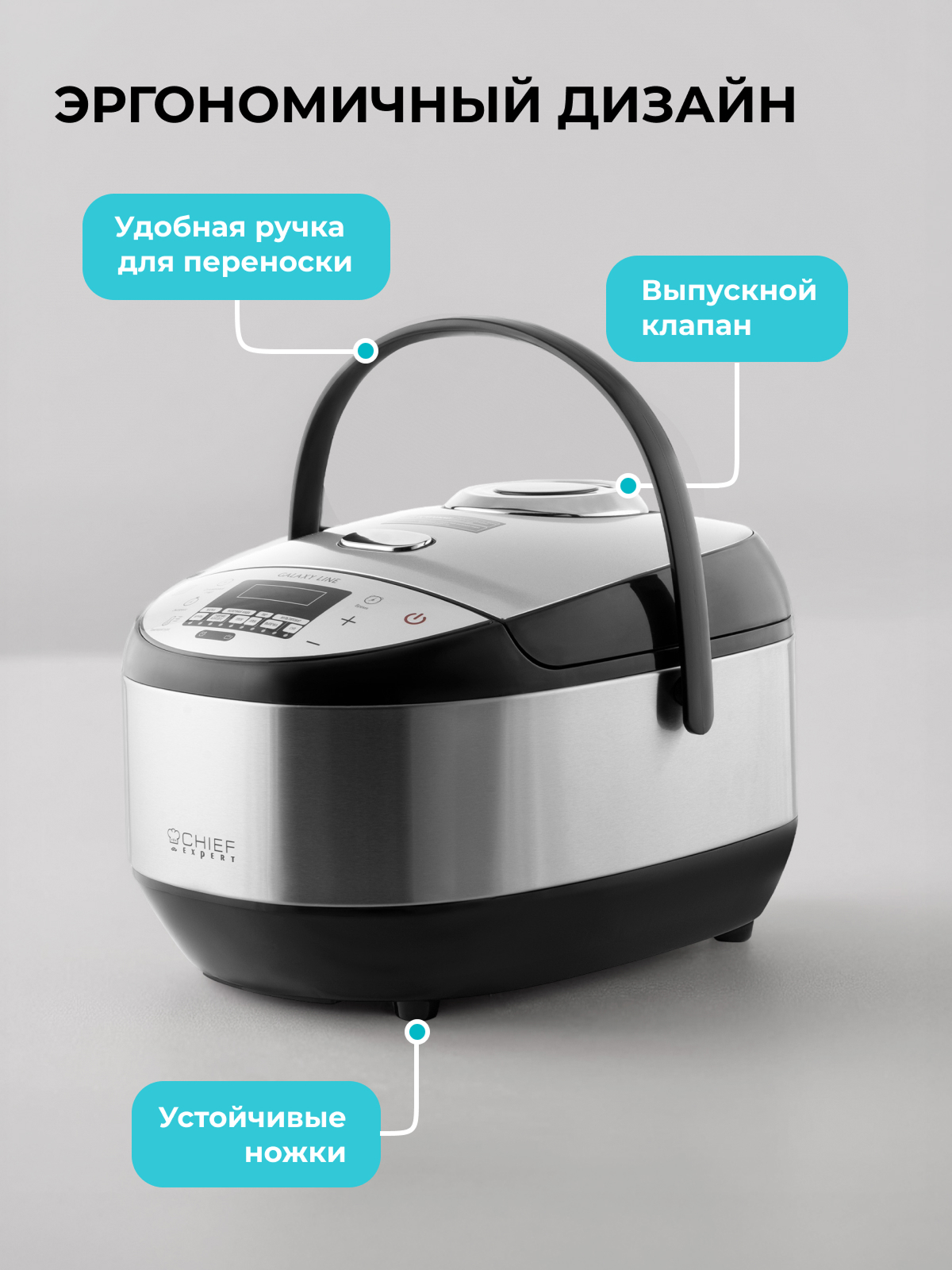 Мультиварка Galaxy LINE GL 2648 - фото 6